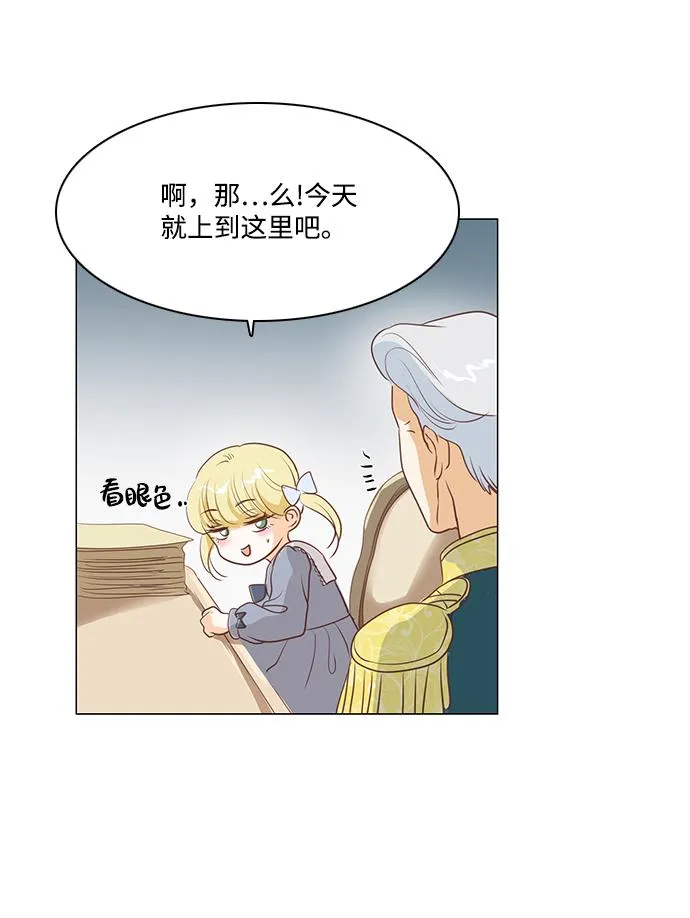 第68话 第51页