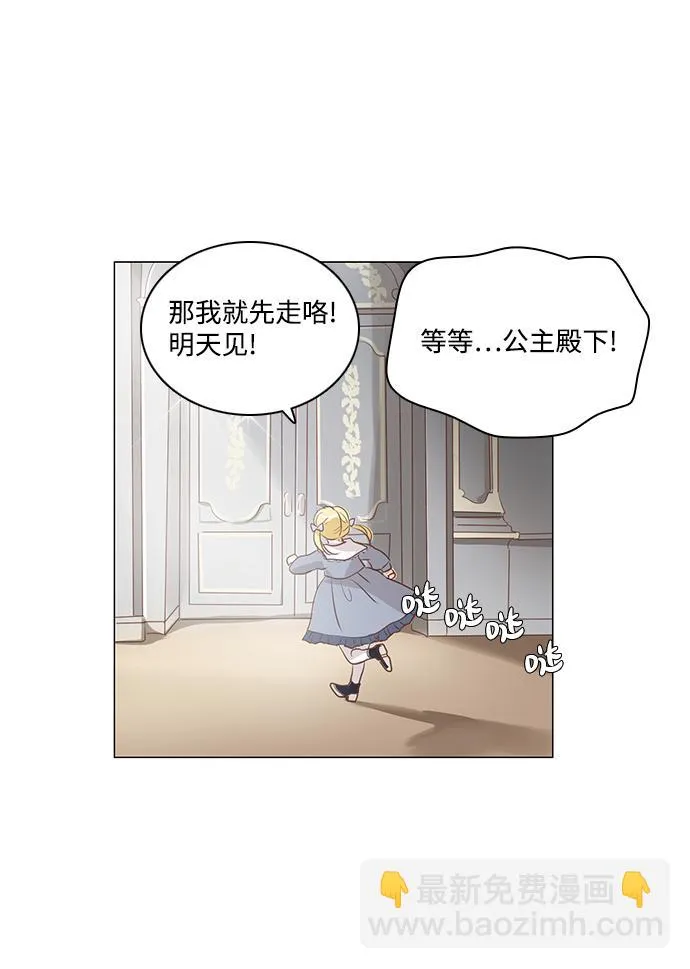 第68话 第52页