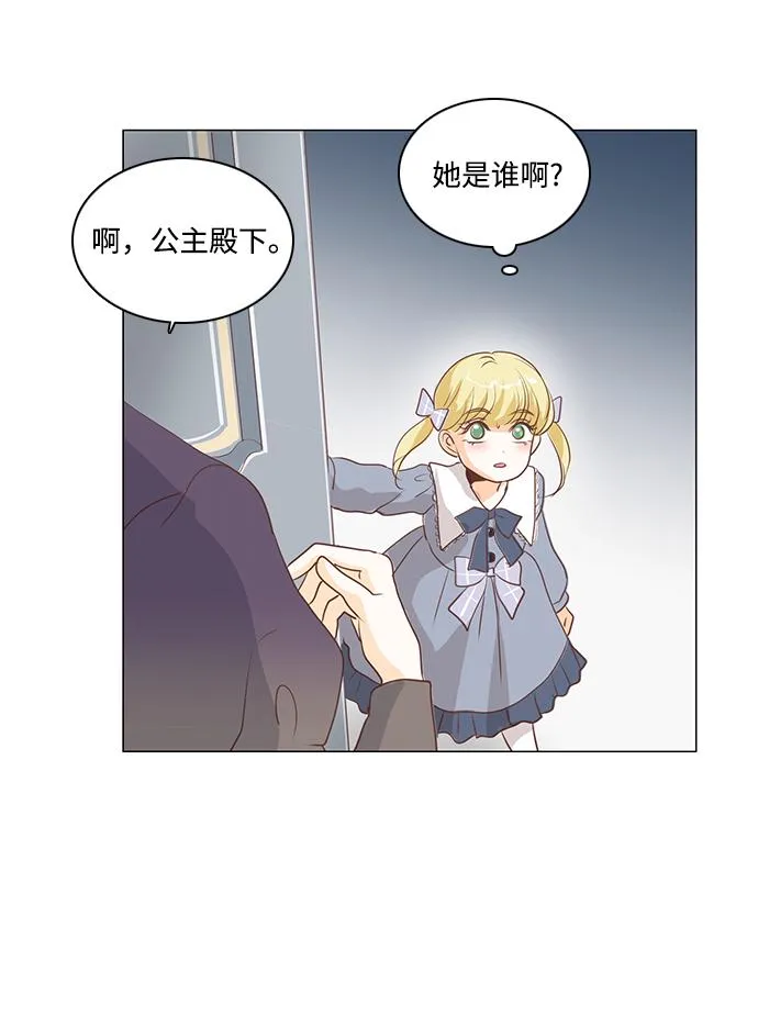 第68话 第54页