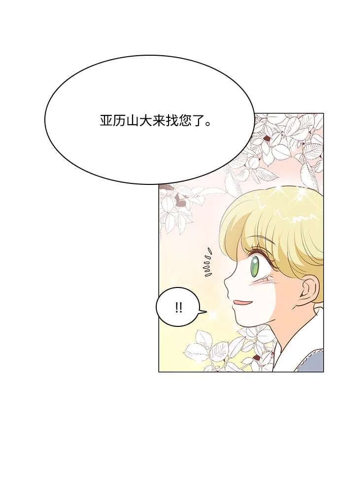 第68话 第55页