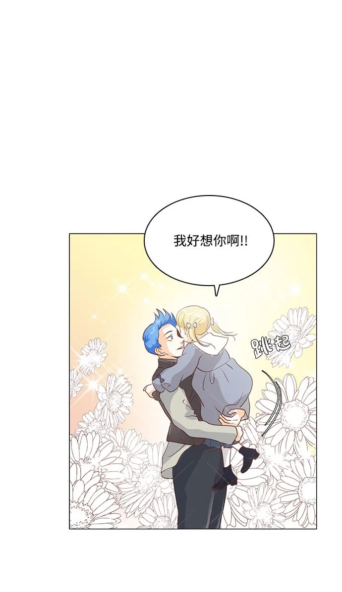 第68话 第57页