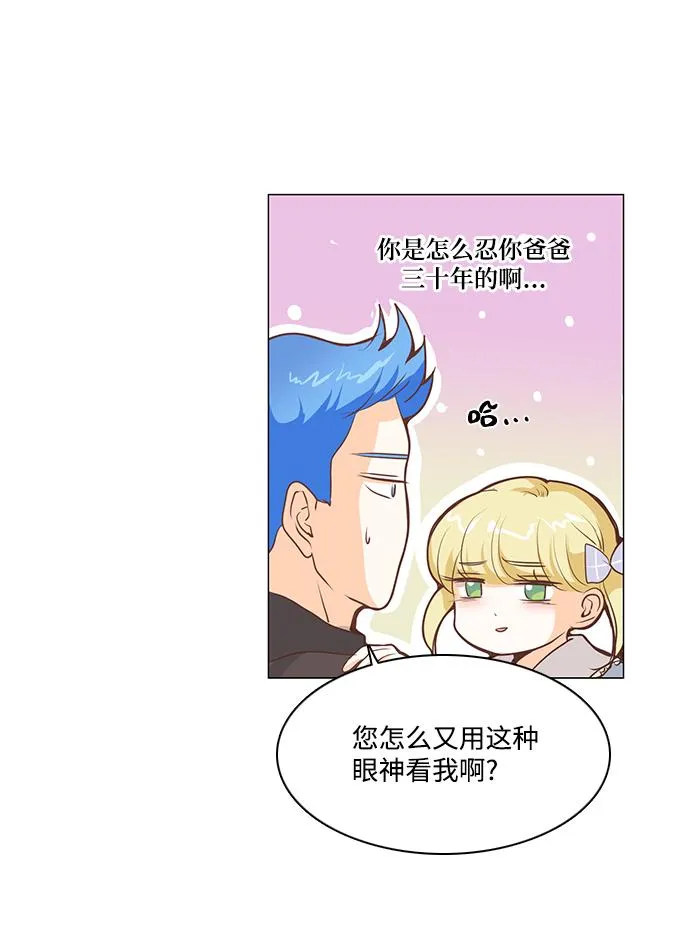 第68话 第58页