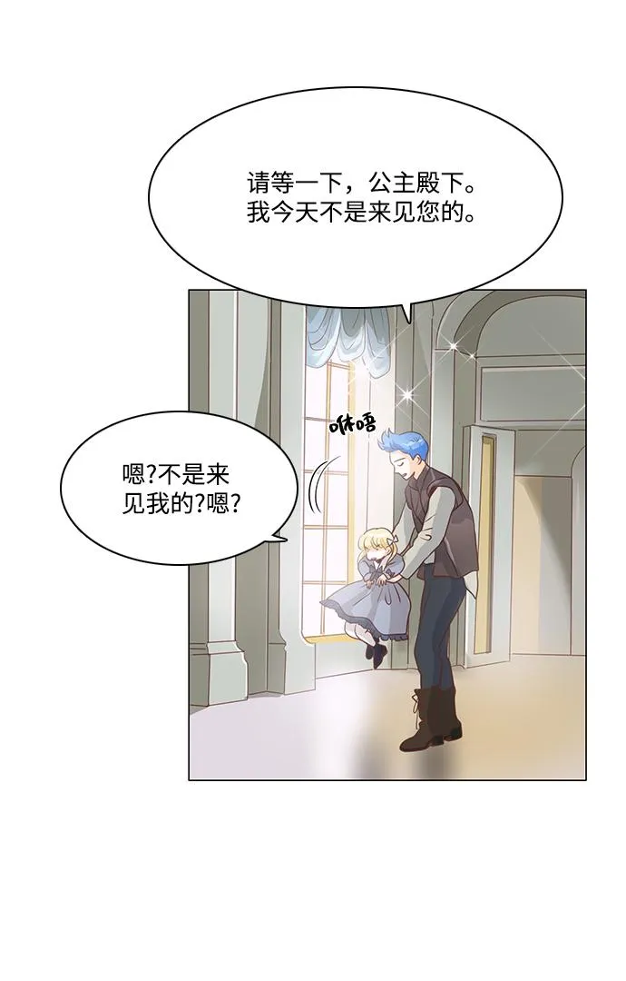 第68话 第59页