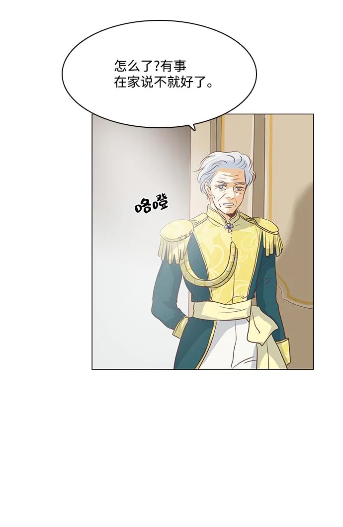 第68话 第60页
