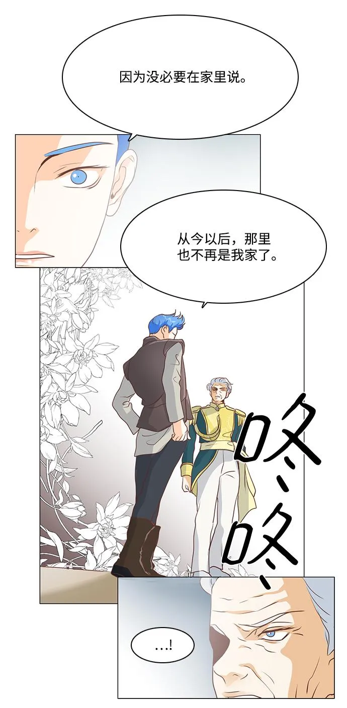 第68话 第61页