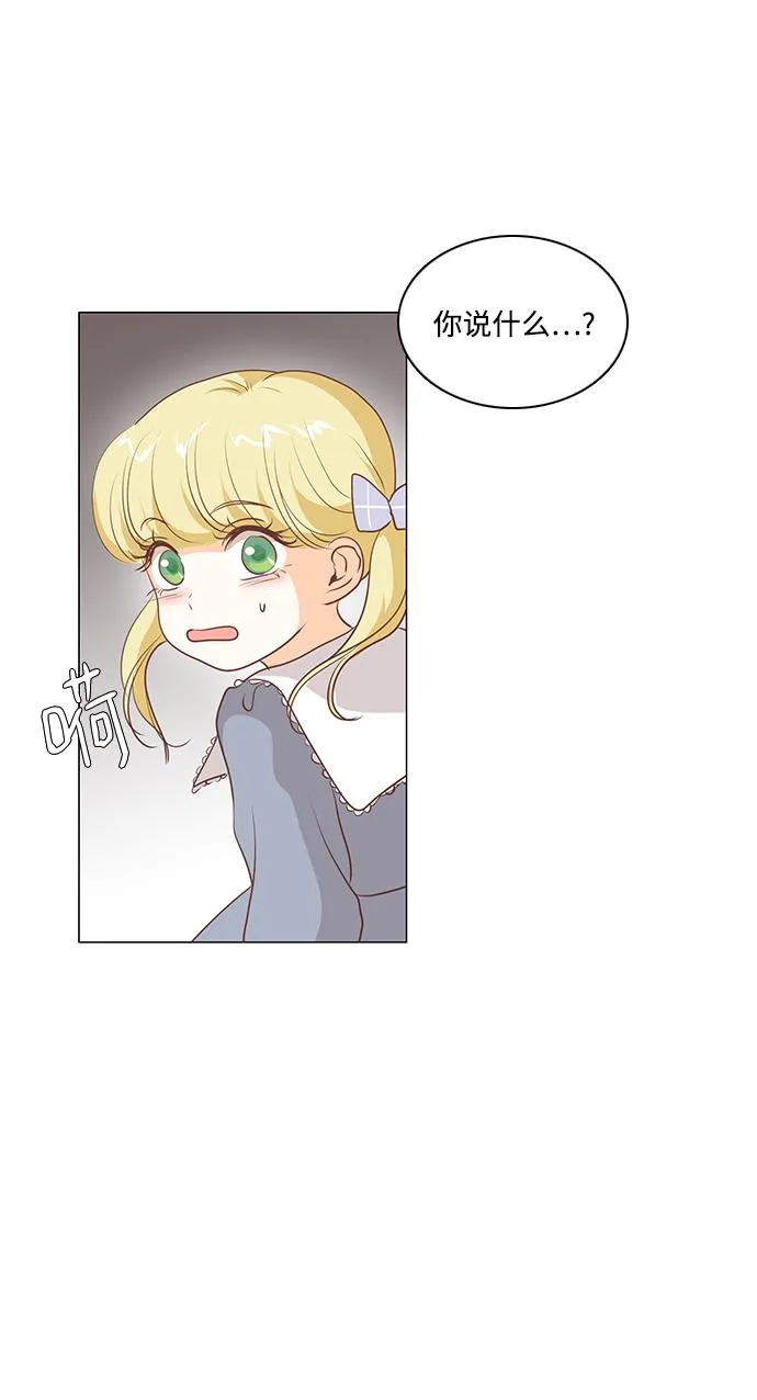 第68话 第62页