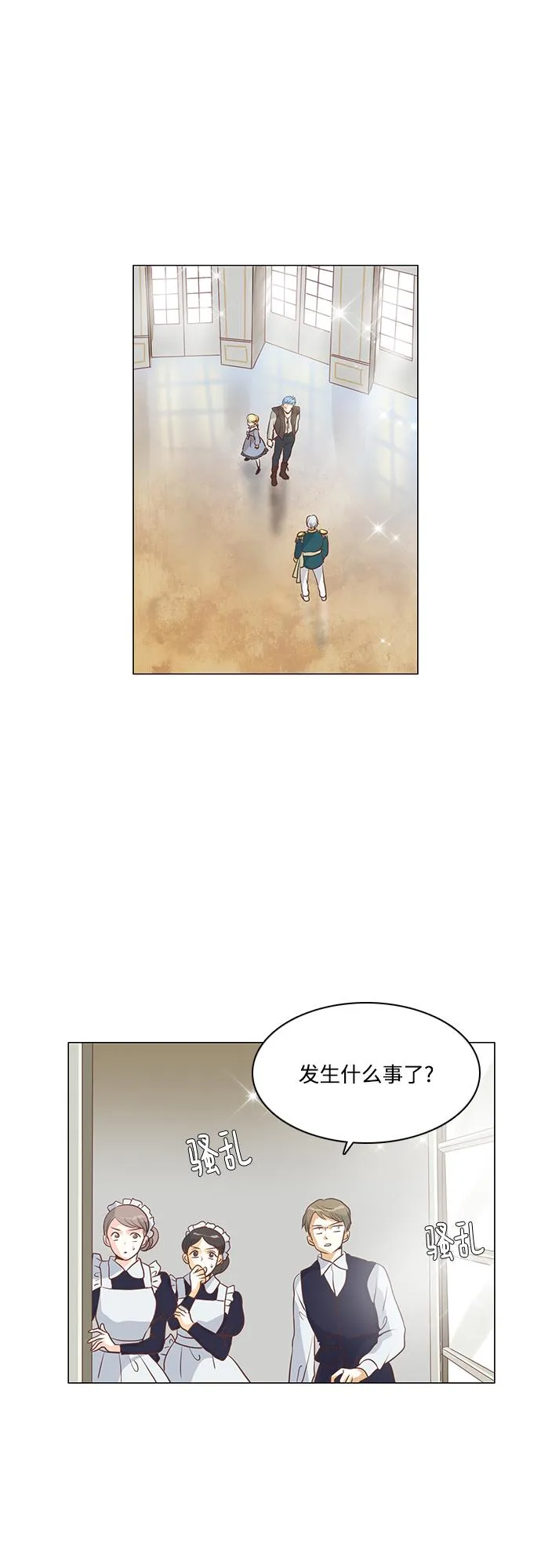 第69话 第1页