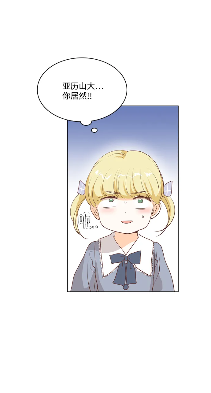 第69话 第2页