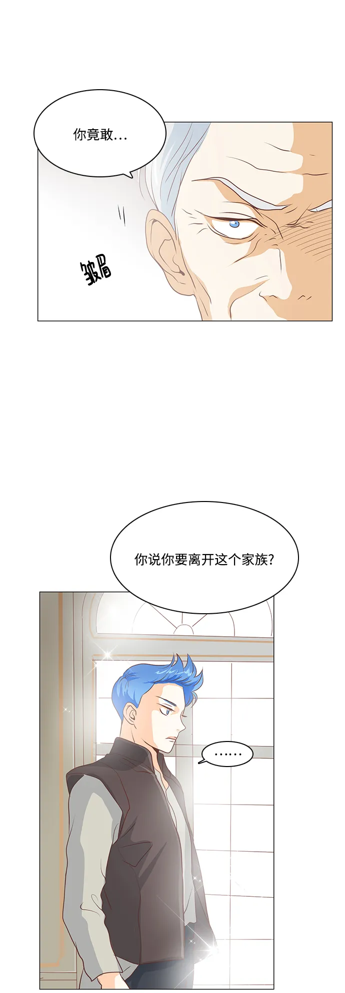 第69话 第5页