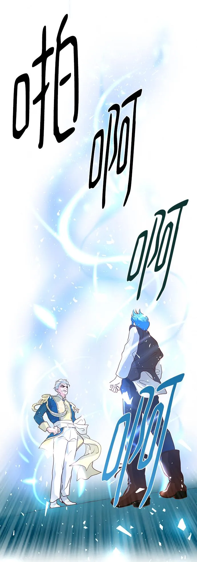 第69话 第12页