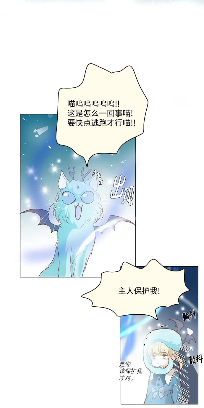 第69话 第13页