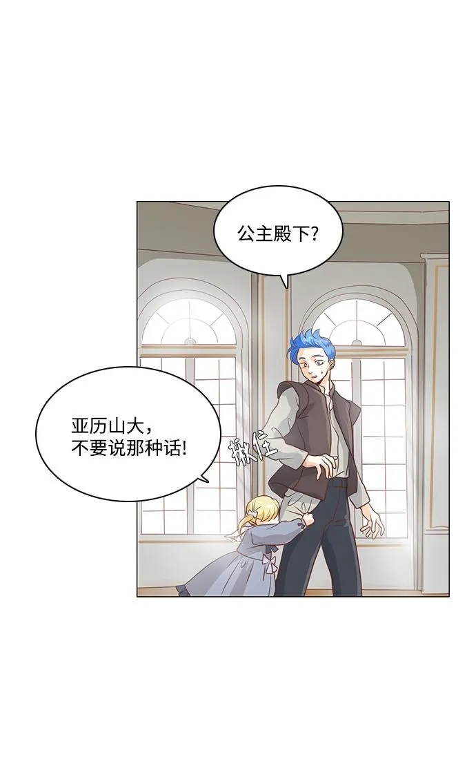 第69话 第16页