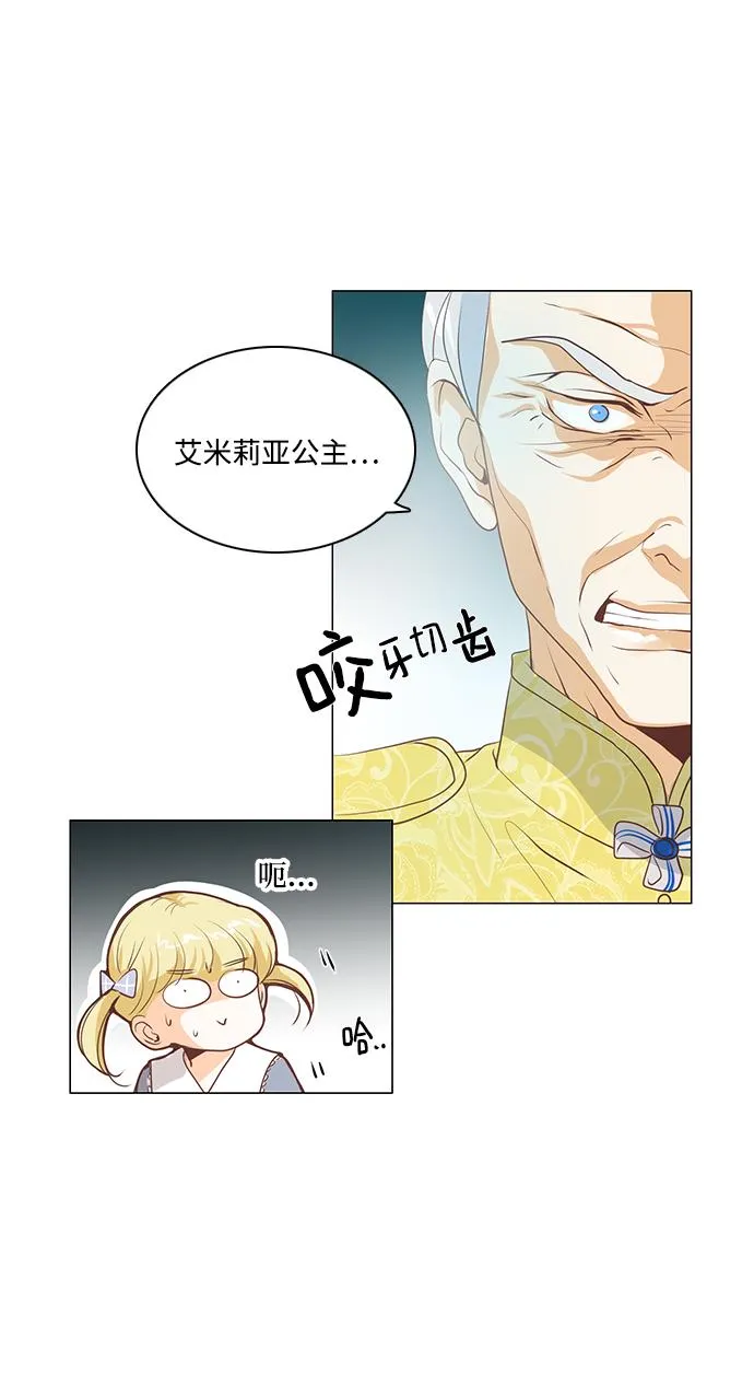 第69话 第17页