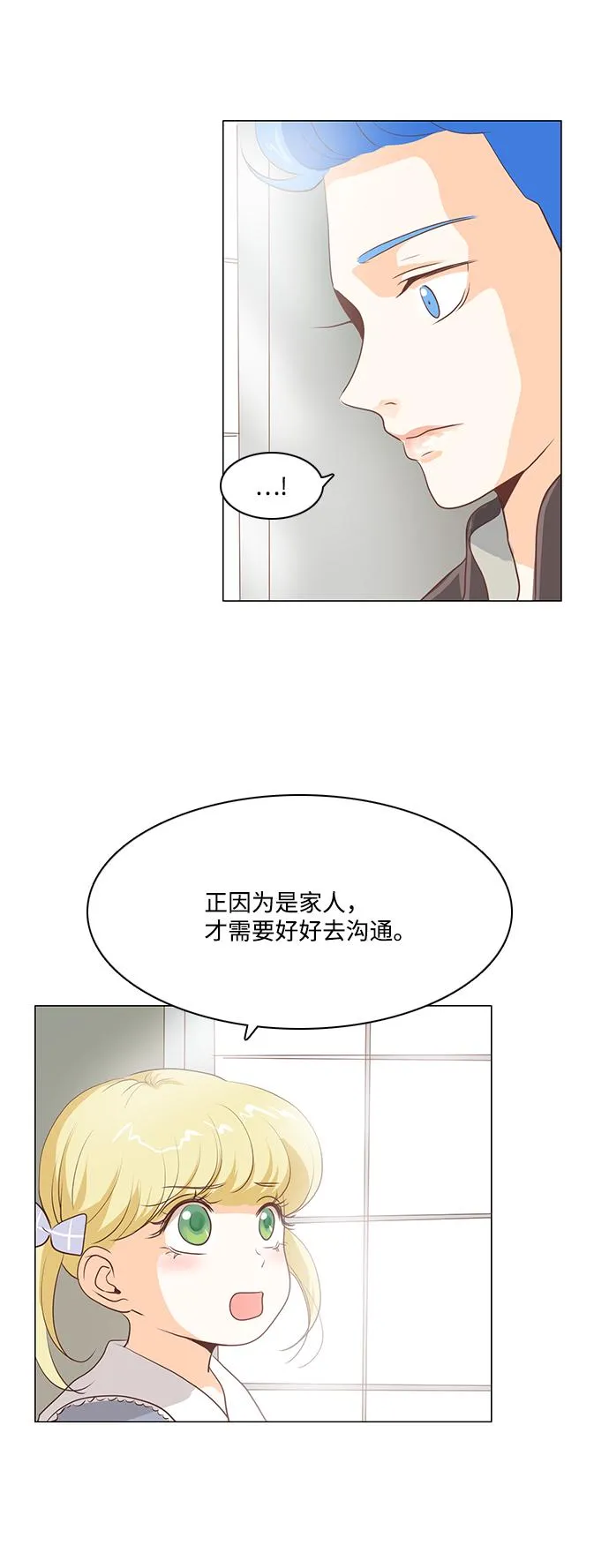 第69话 第22页