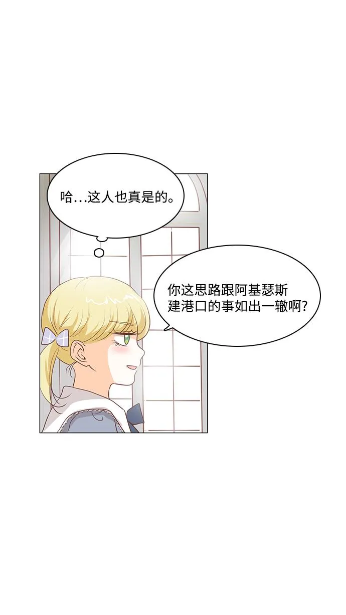 第69话 第25页