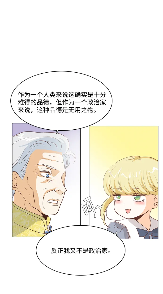 第69话 第27页