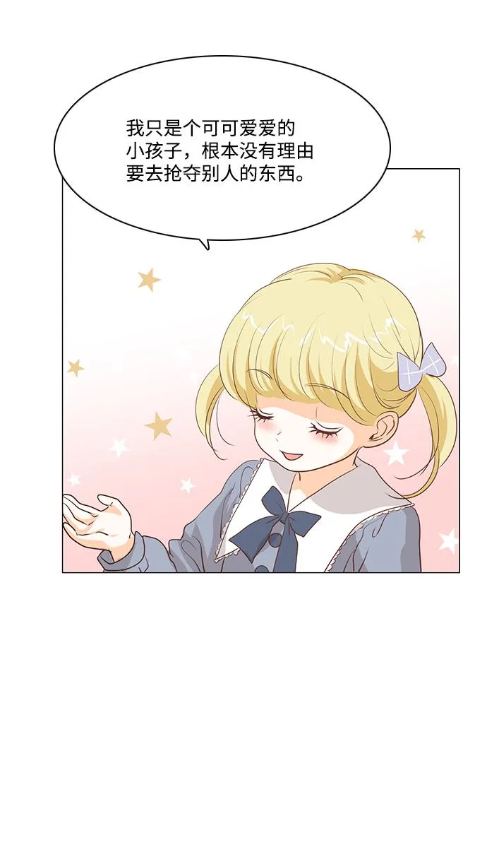 第69话 第28页