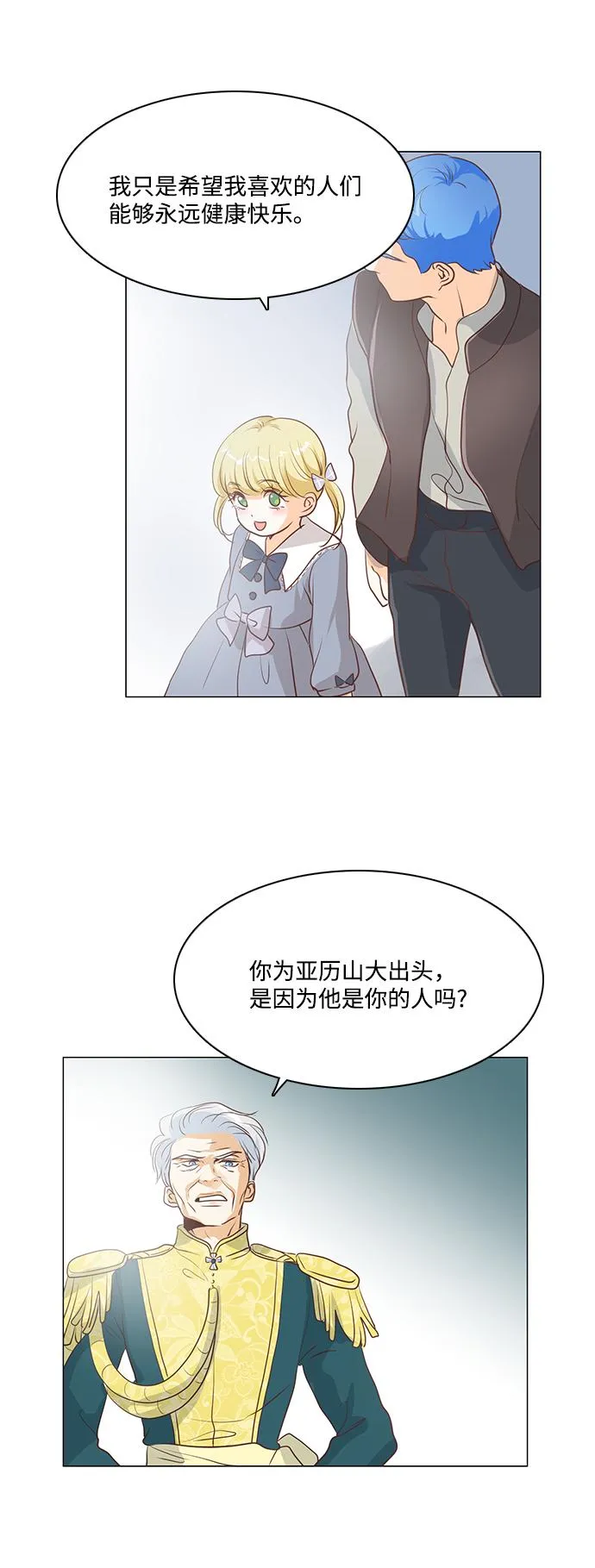 第69话 第29页