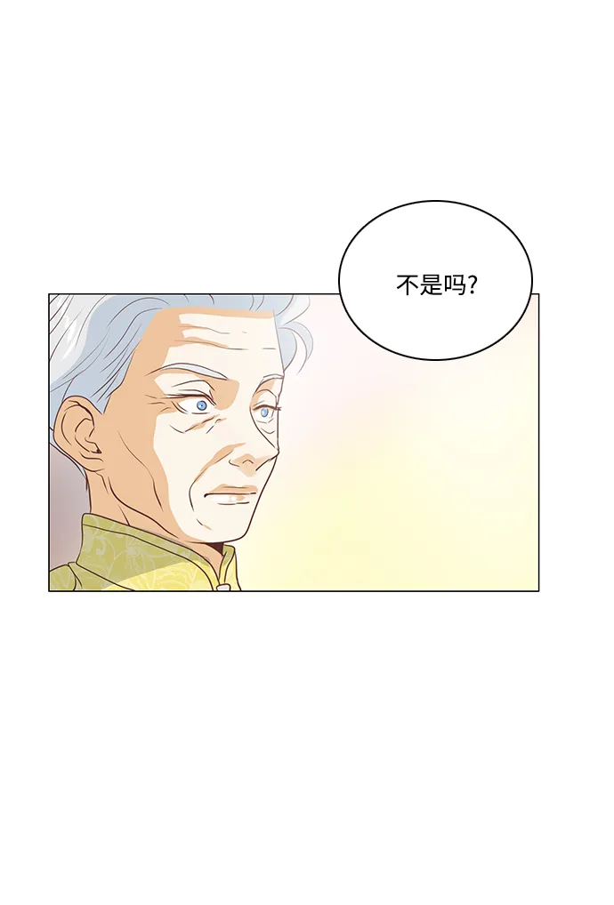 第69话 第31页