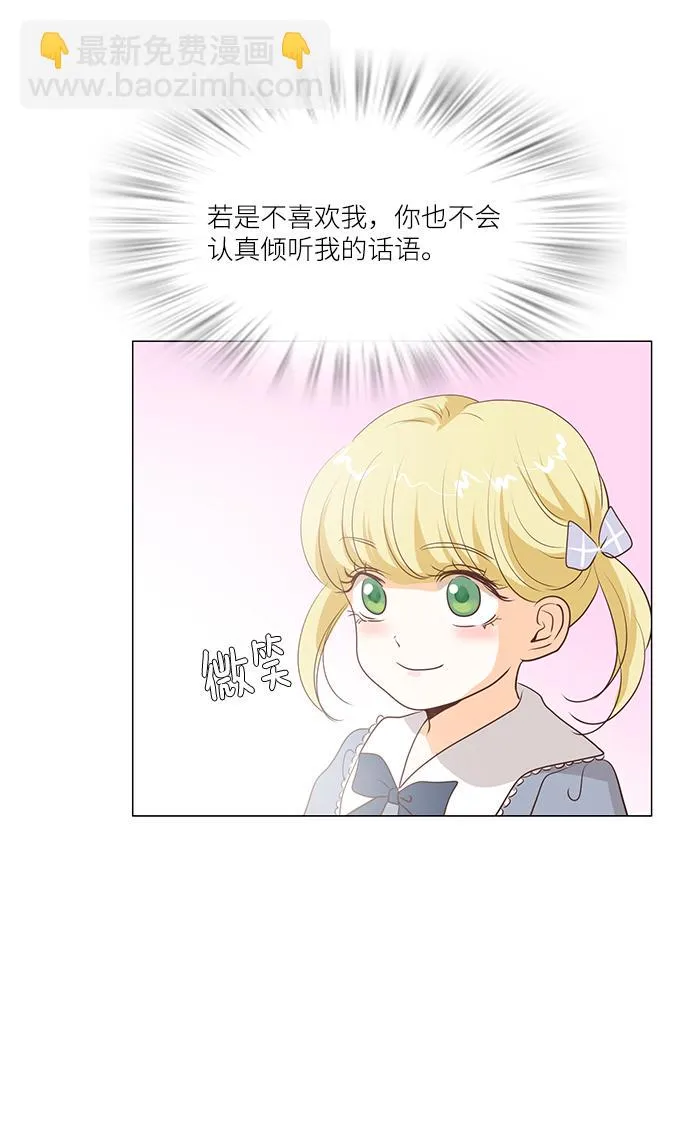 第69话 第33页
