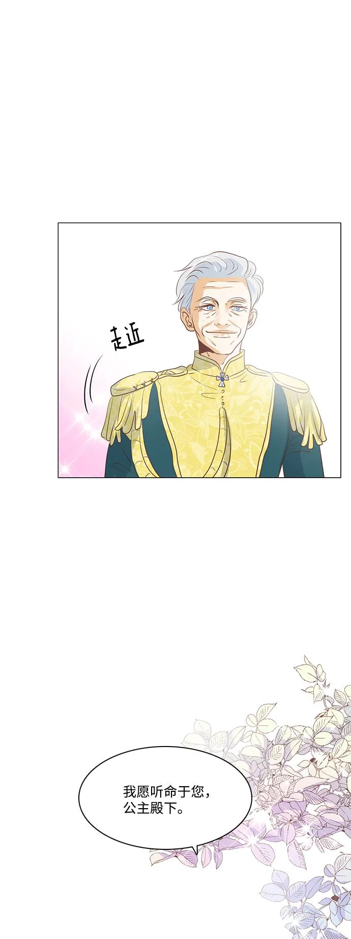 第69话 第35页