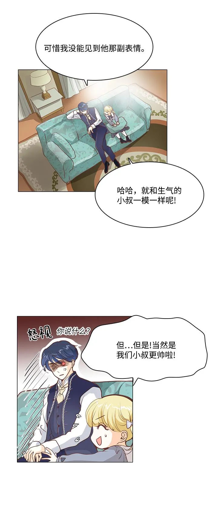 第69话 第41页