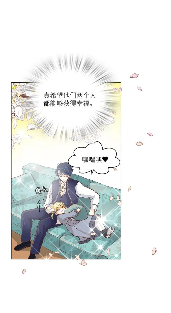 第69话 第43页
