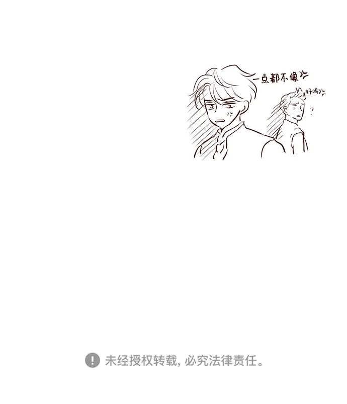 第69话 第44页