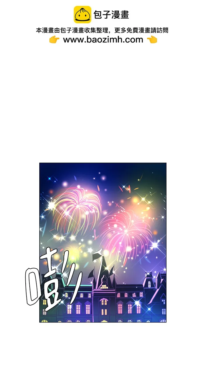 第94话 第1页