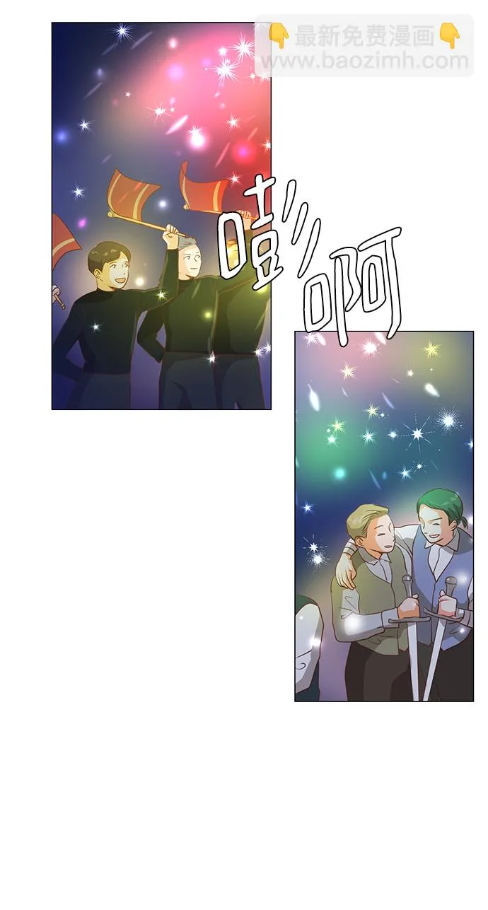 第94话 第2页