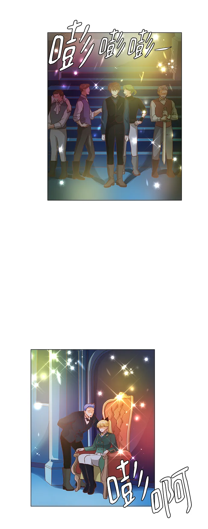 第94话 第3页