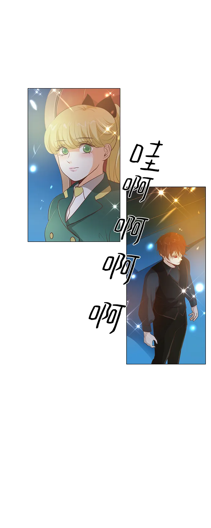 第94话 第4页