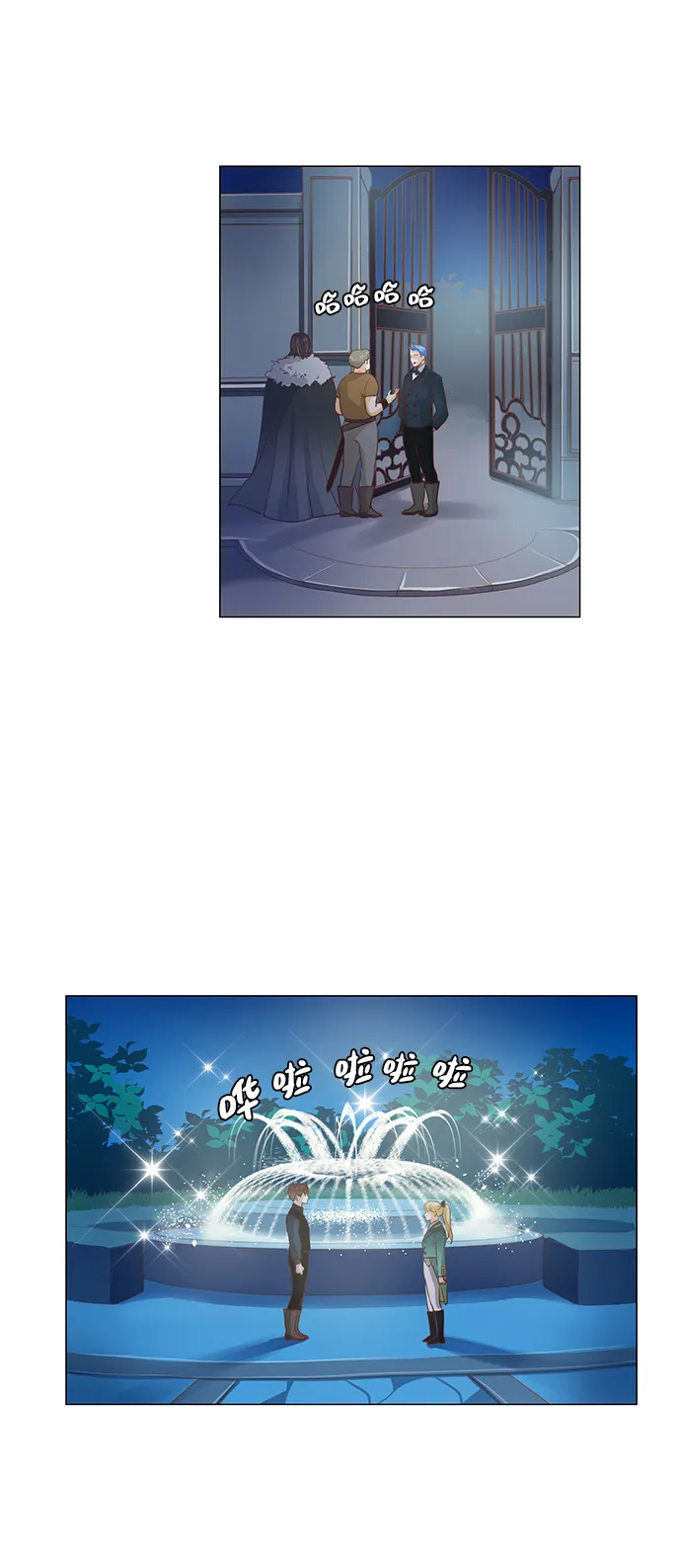 第94话 第6页