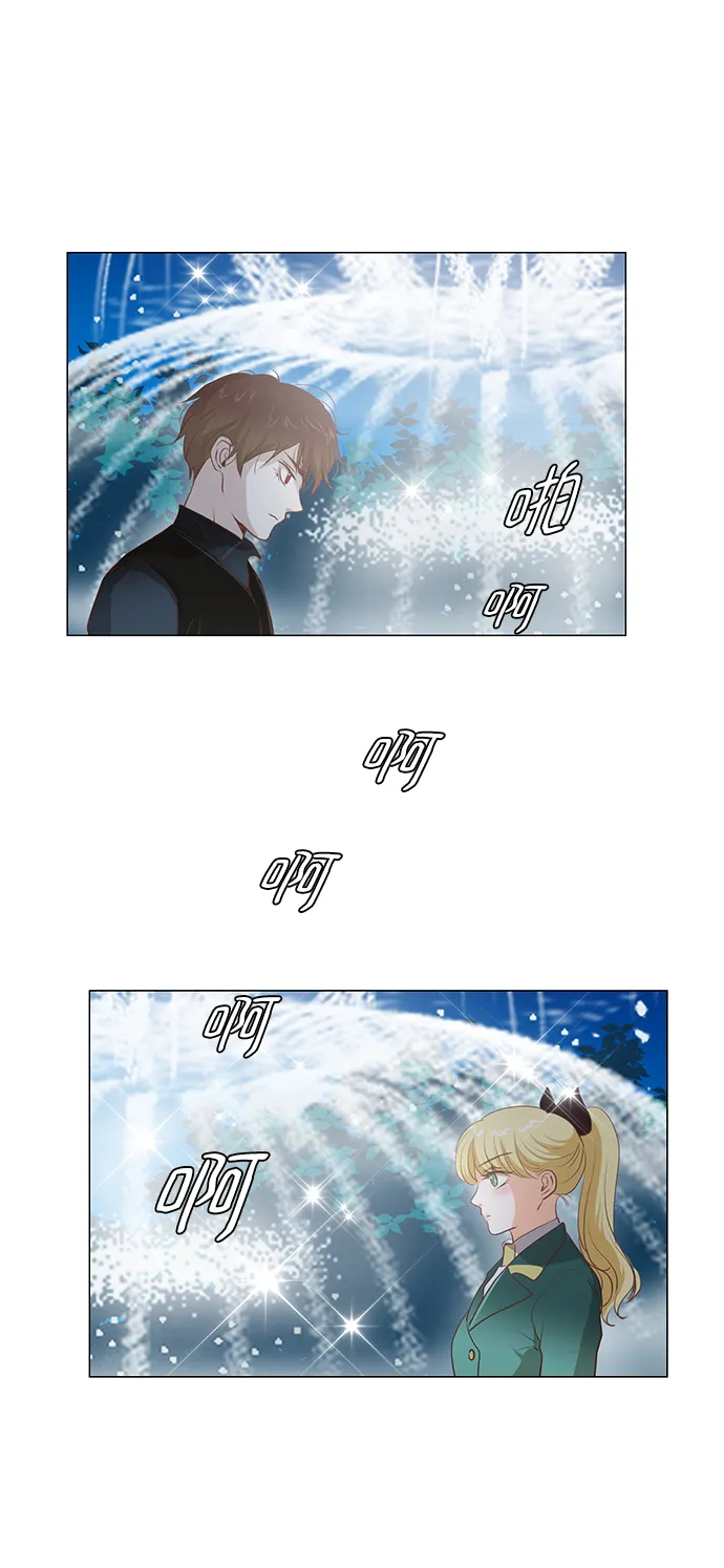 第94话 第7页