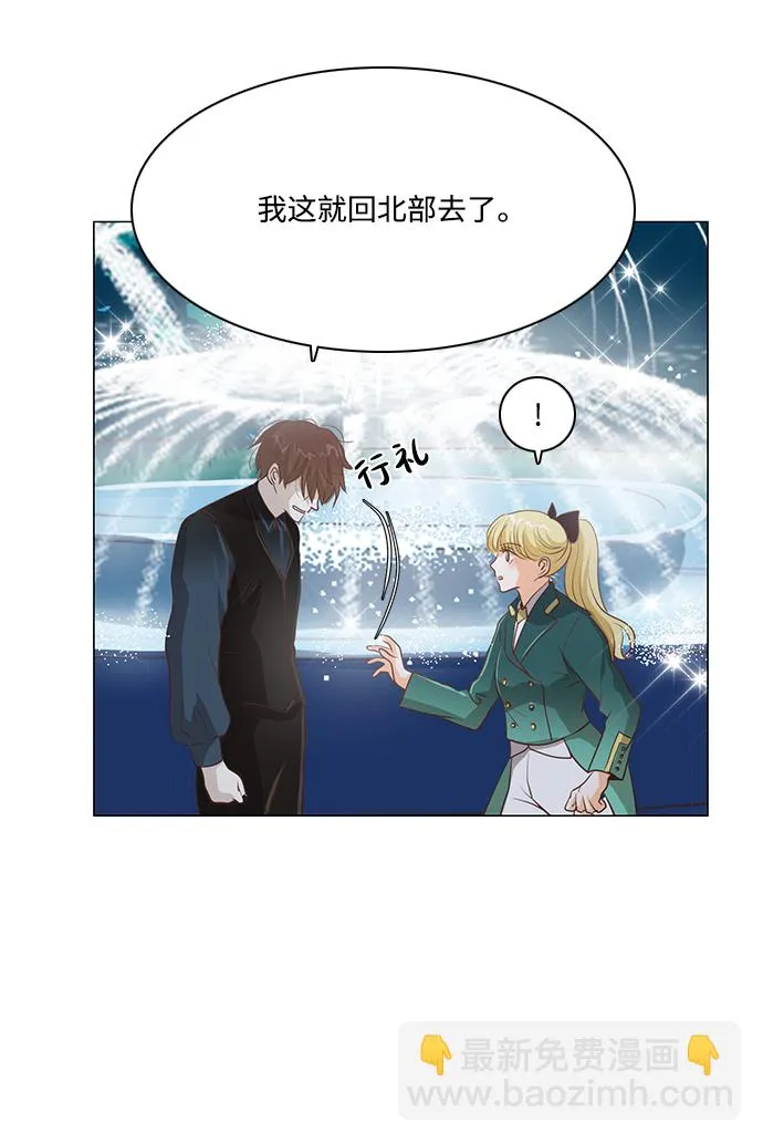 第94话 第12页