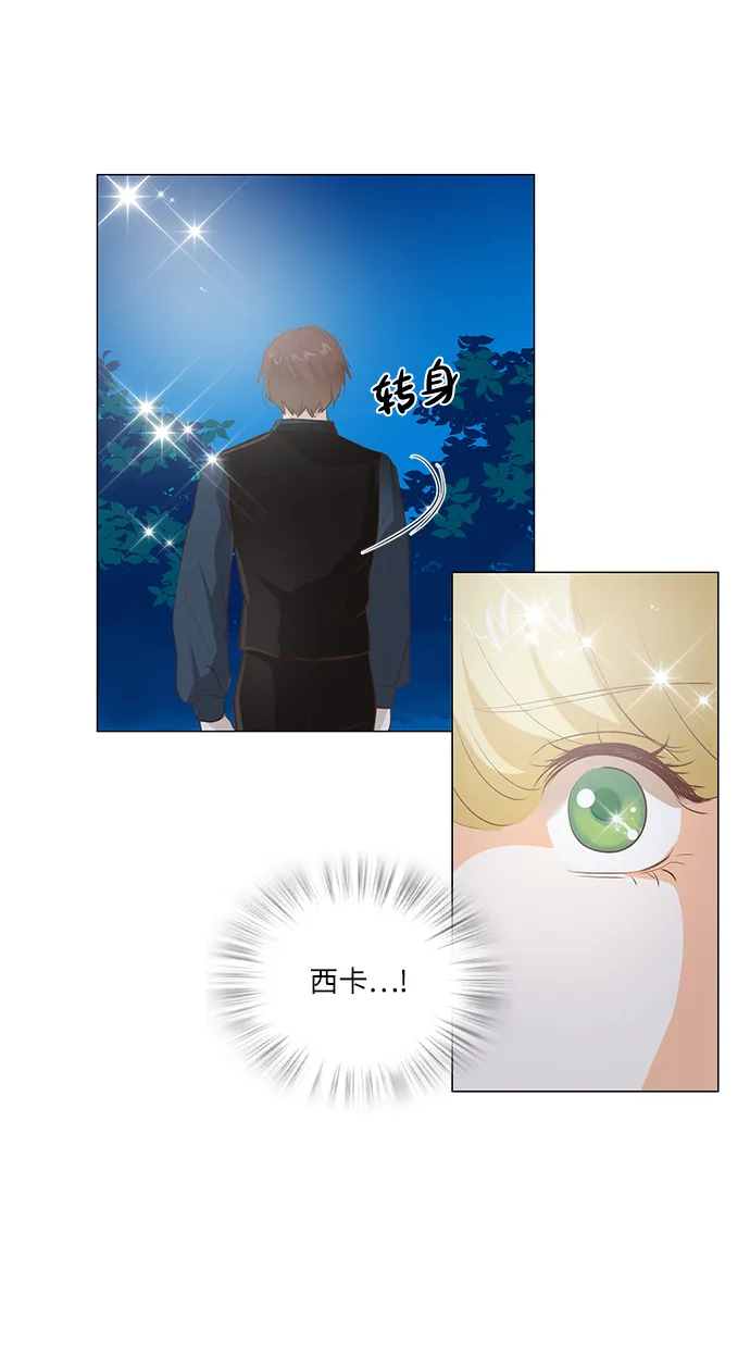 第94话 第13页