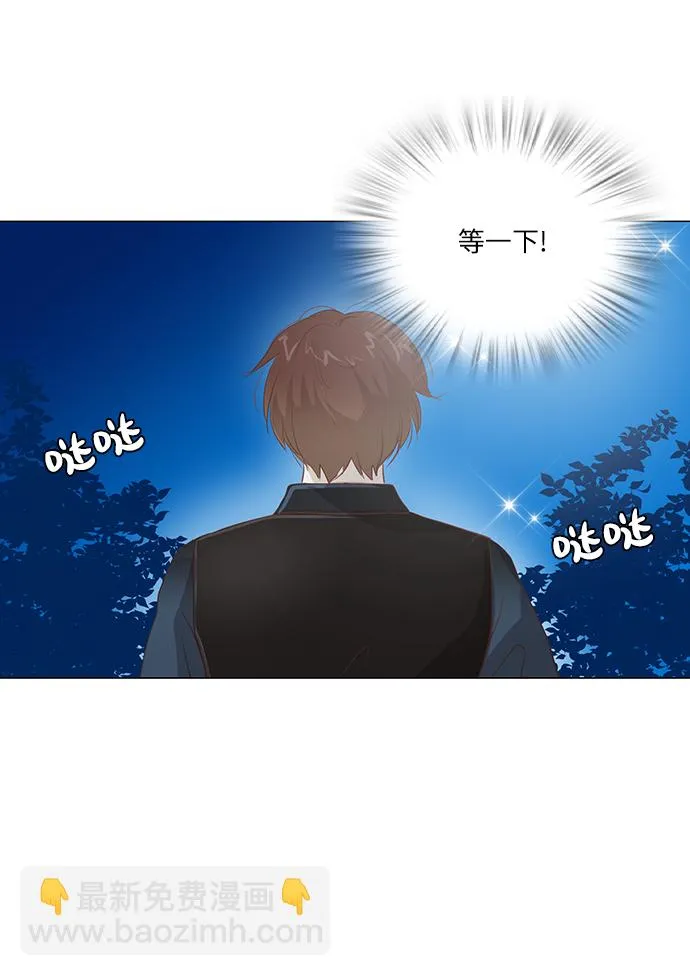 第94话 第14页