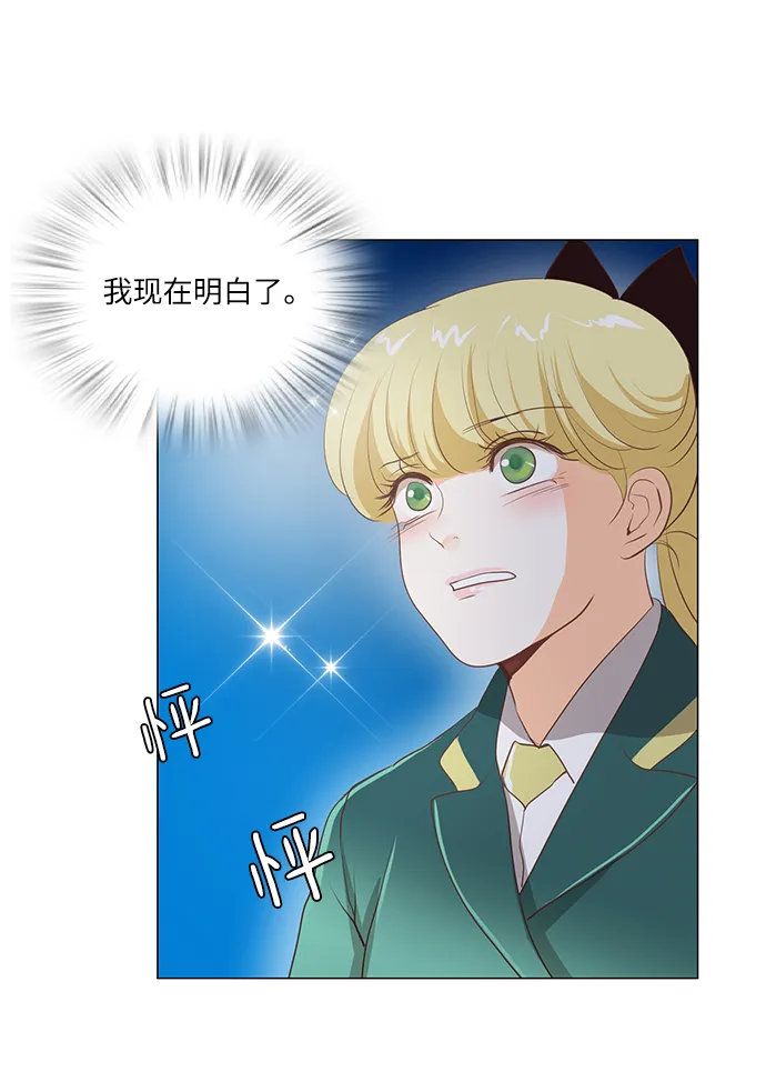 第94话 第15页