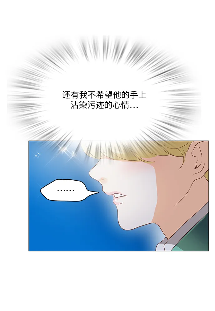 第94话 第18页