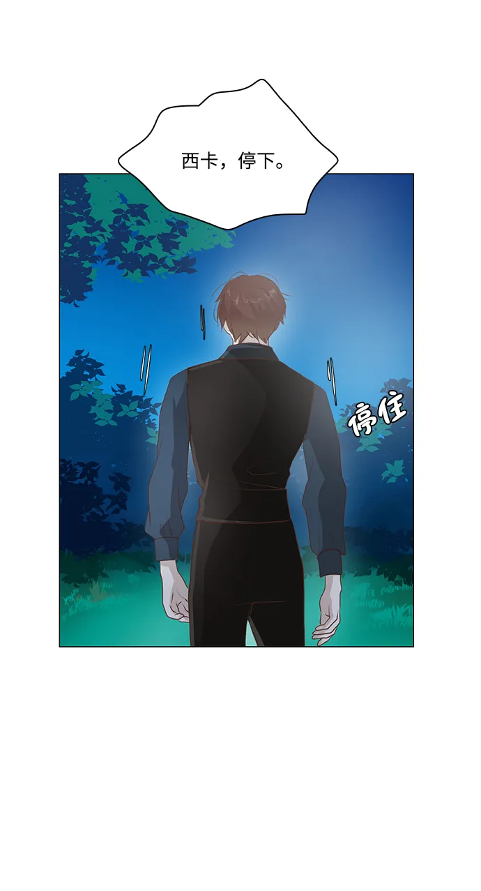 第94话 第19页