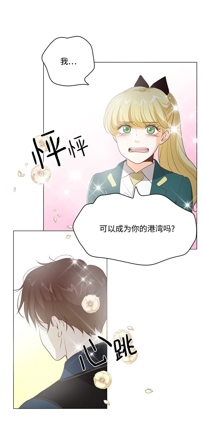 第94话 第20页
