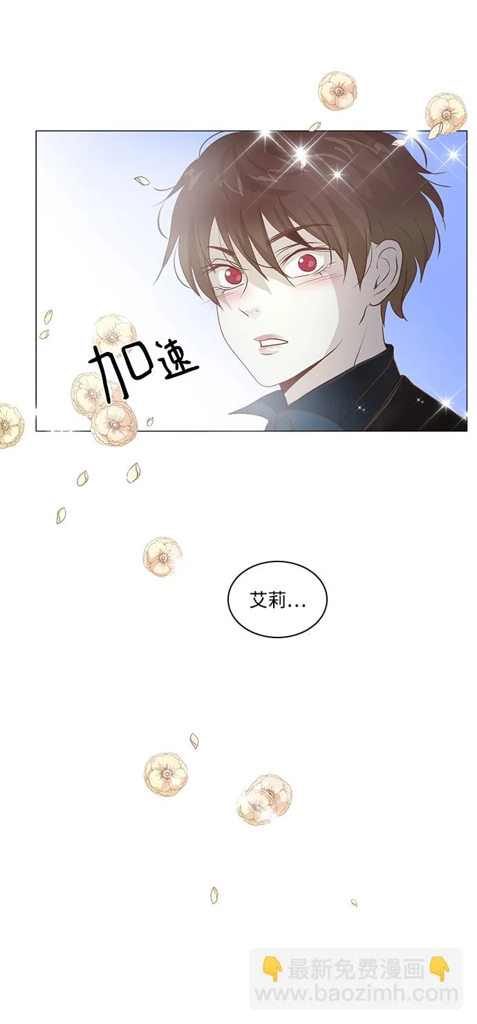 第94话 第21页
