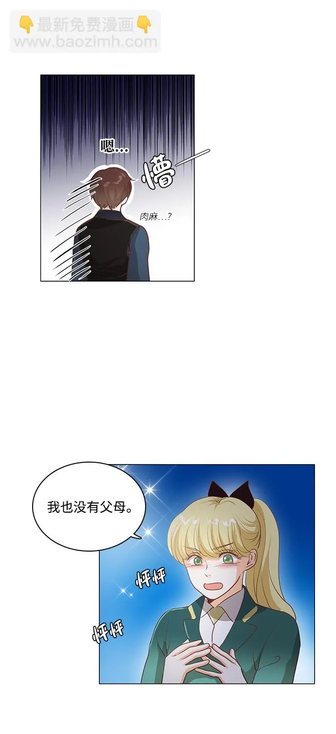 第94话 第24页