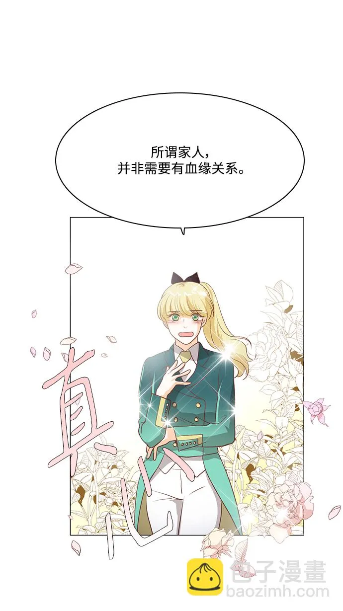 第94话 第26页