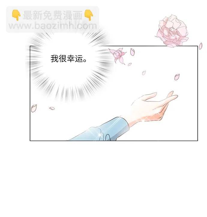 第94话 第27页