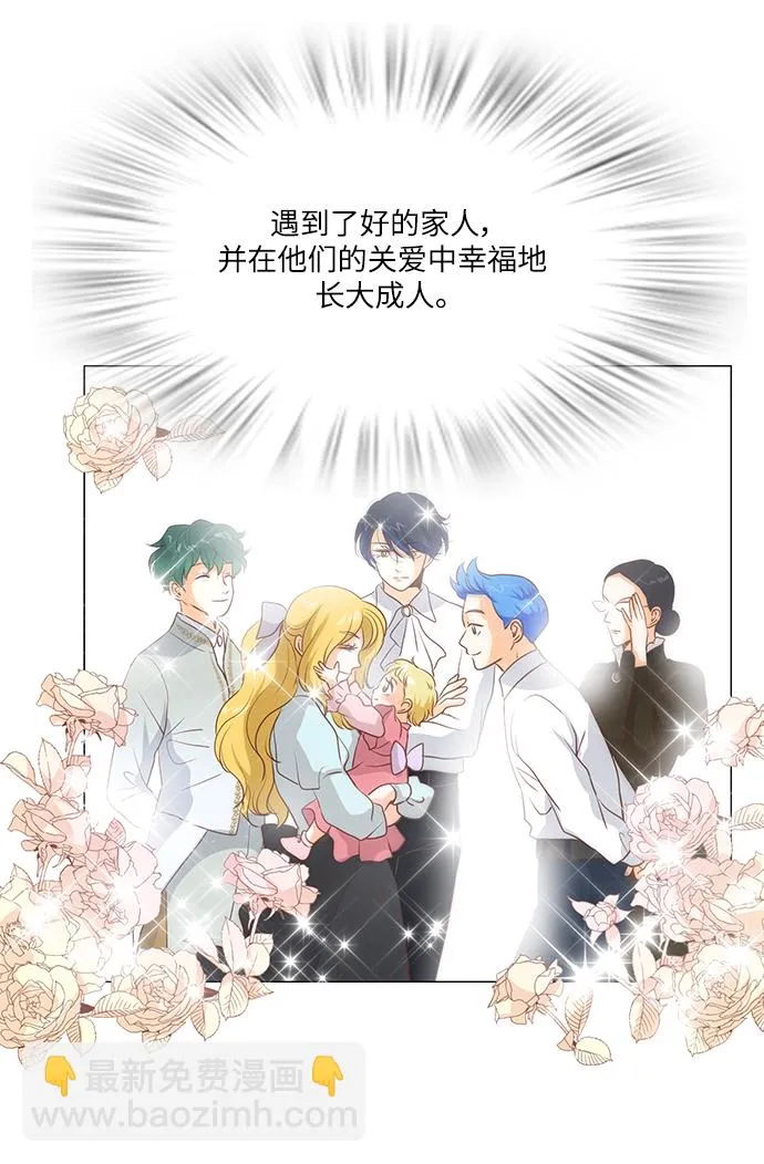 第94话 第28页