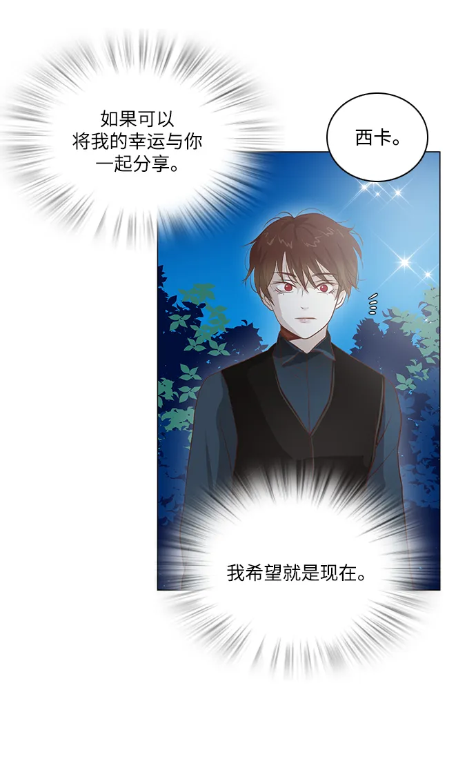 第94话 第29页
