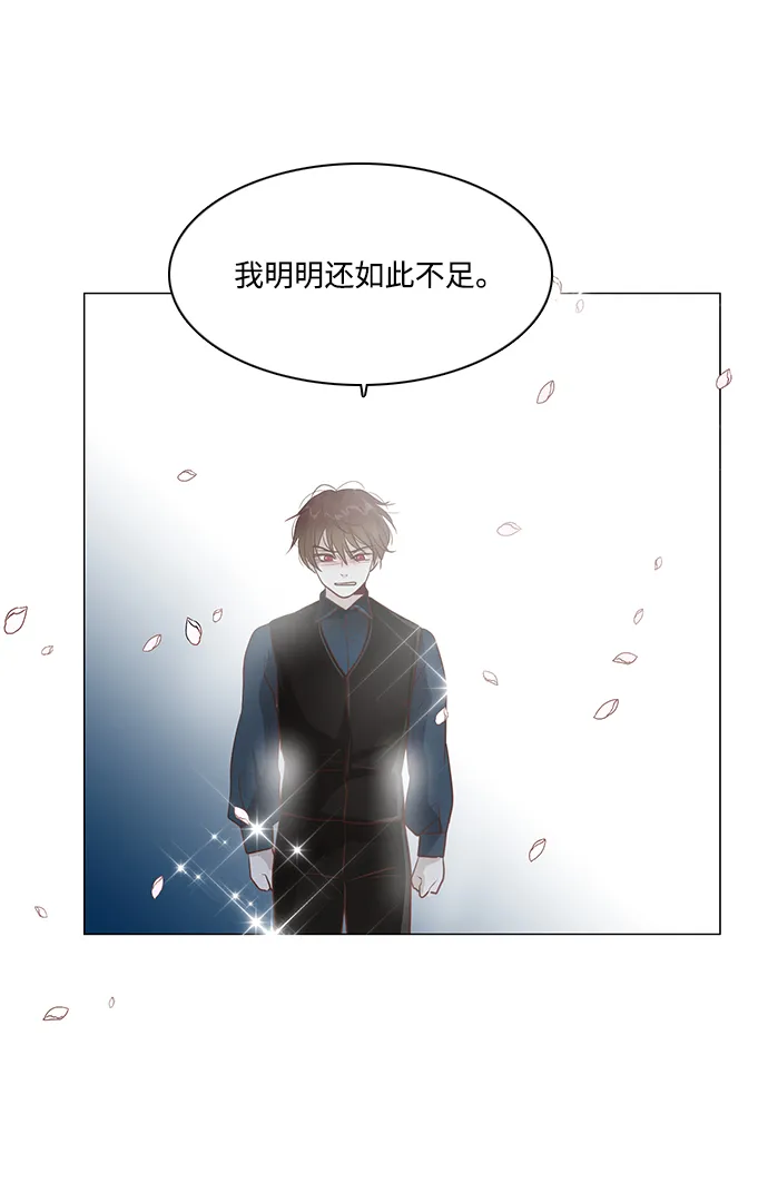 第94话 第31页