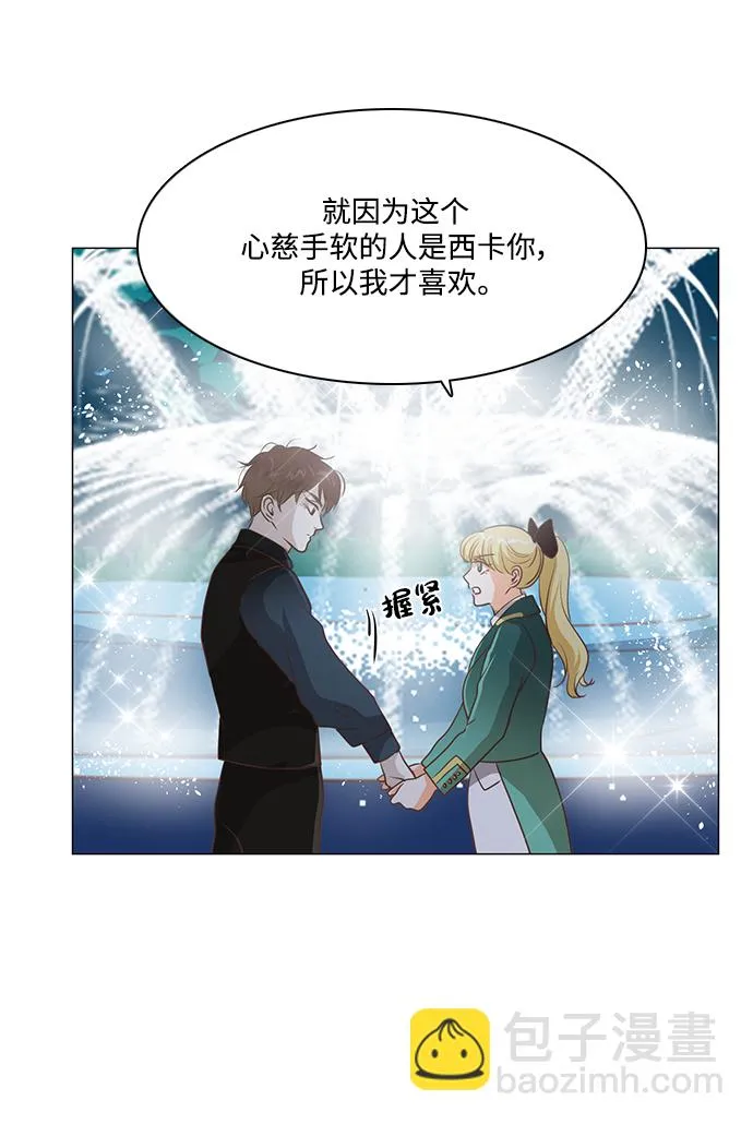 第94话 第33页