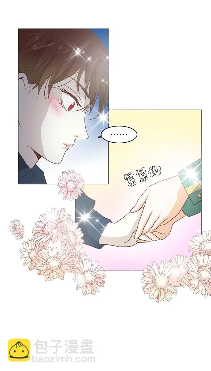 第94话 第34页